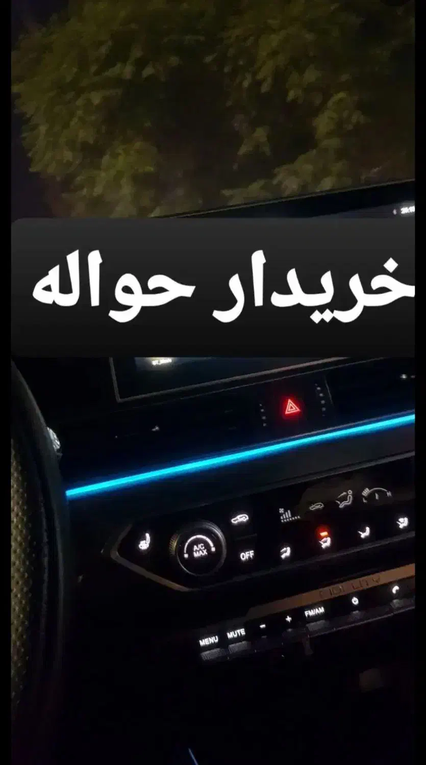 حواله داری تماس بگیر|خودرو سواری و وانت|تهران, منیریه|دیوار