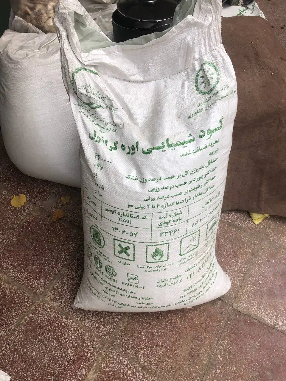 اوره|حراج|تویسرکان, |دیوار