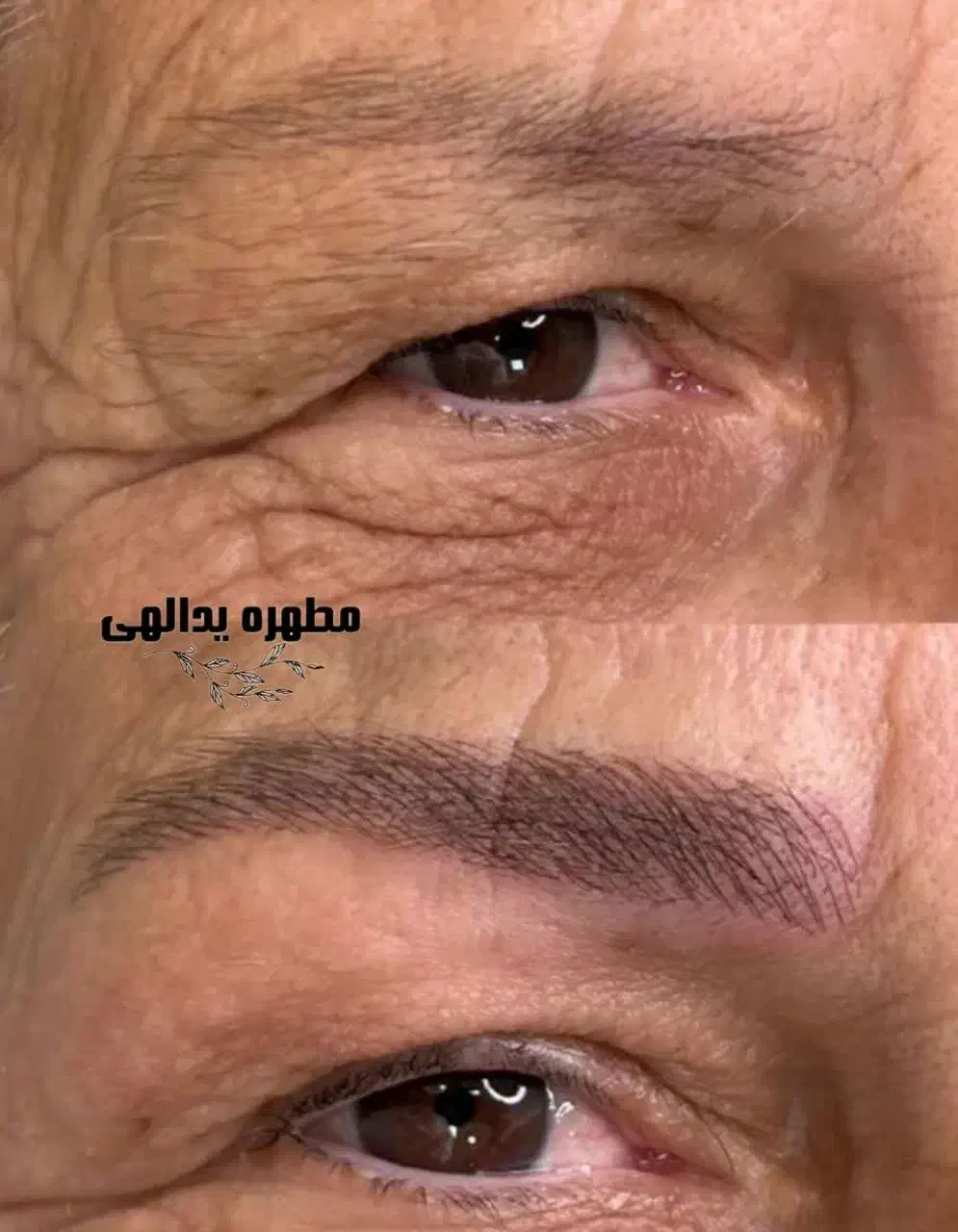 بهترین خدمات با بهترین متریال از ما بخواهید|خدمات آرایشگری و زیبایی|شاهرود, |دیوار