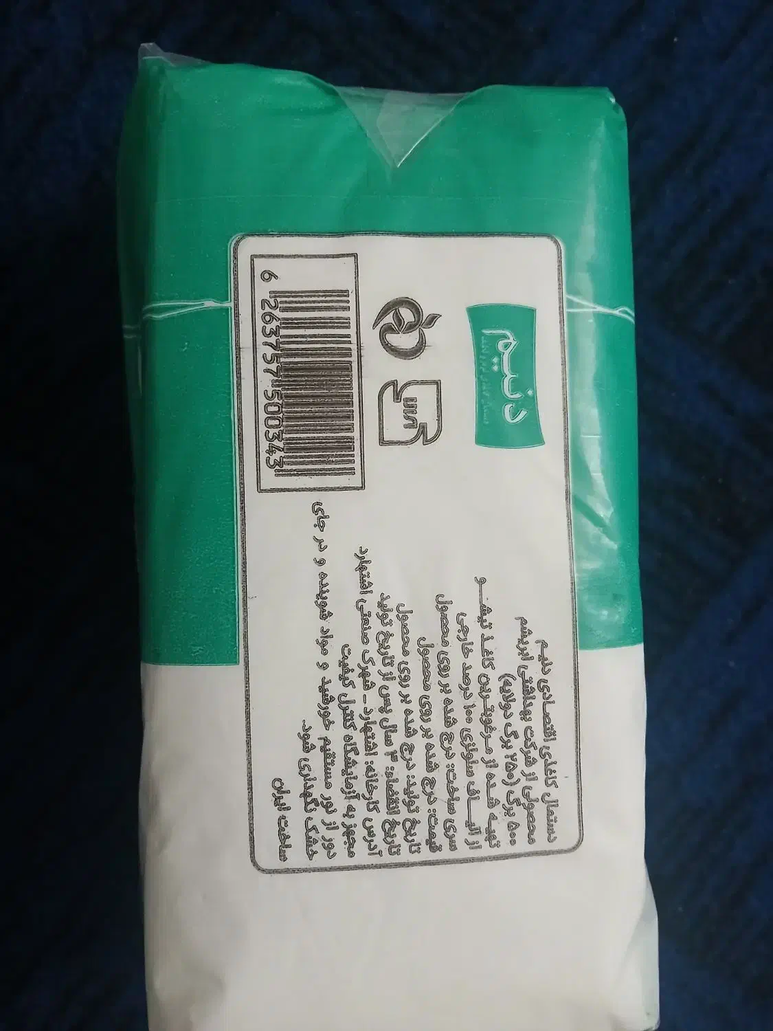 دستمال کاغذی|مواد شوینده و دستمال کاغذی|مشهد, فرودگاه|دیوار