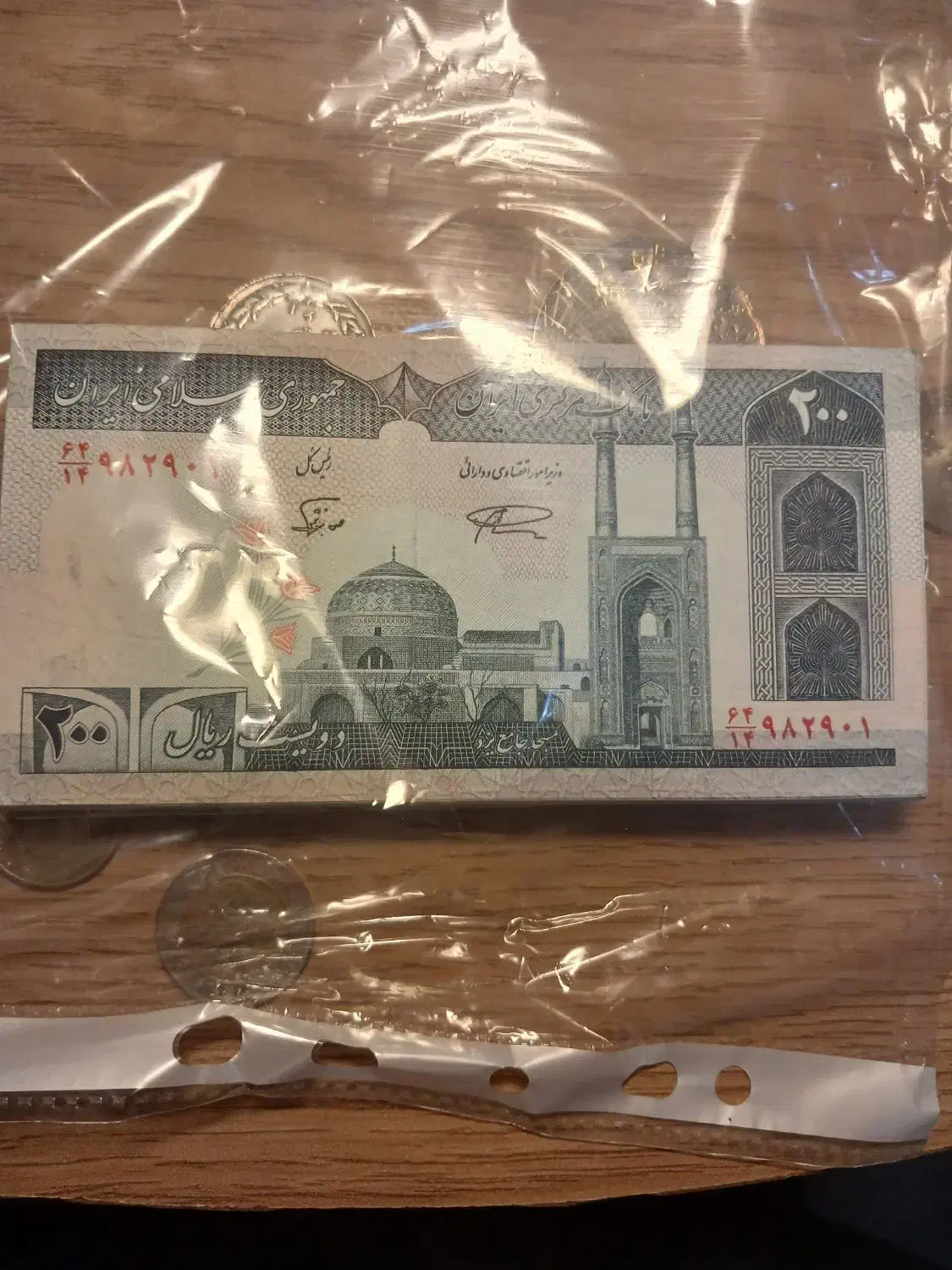 اسکناس ۲۰۰ ریالی یکصدعدد ازشماره ۱تا۱۰۰|کلکسیون سکه، تمبر، اسکناس|اصفهان, بهارستان|دیوار
