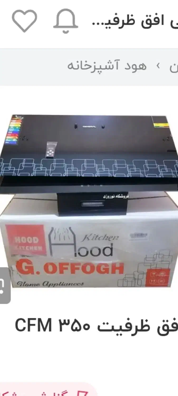 هود و گاز|اجاق گاز و لوازم برقی پخت‌وپز|کوهدشت, |دیوار