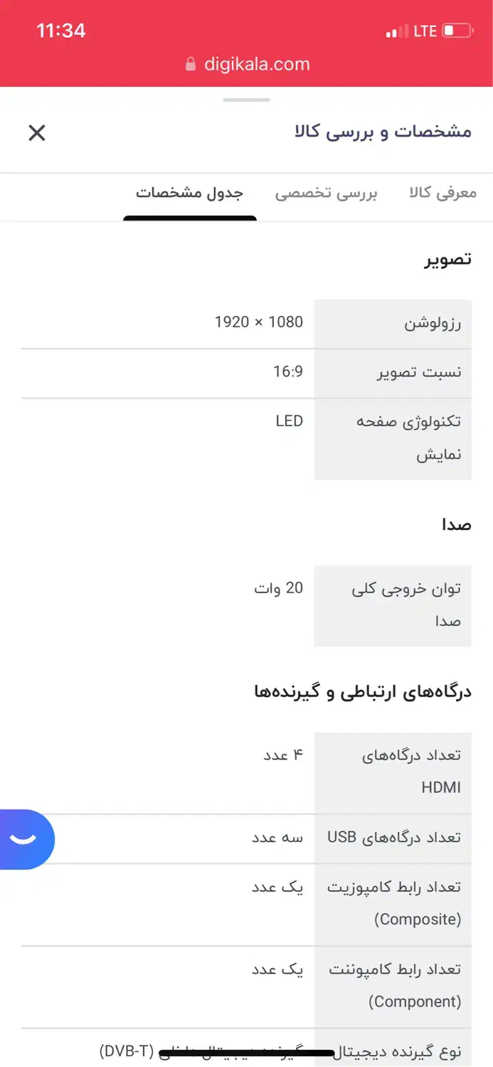 تلوزیون منحنی ۴۰ اینچ سامسونگ|تلویزیون و پروژکتور|اصفهان, سپاهانشهر|دیوار