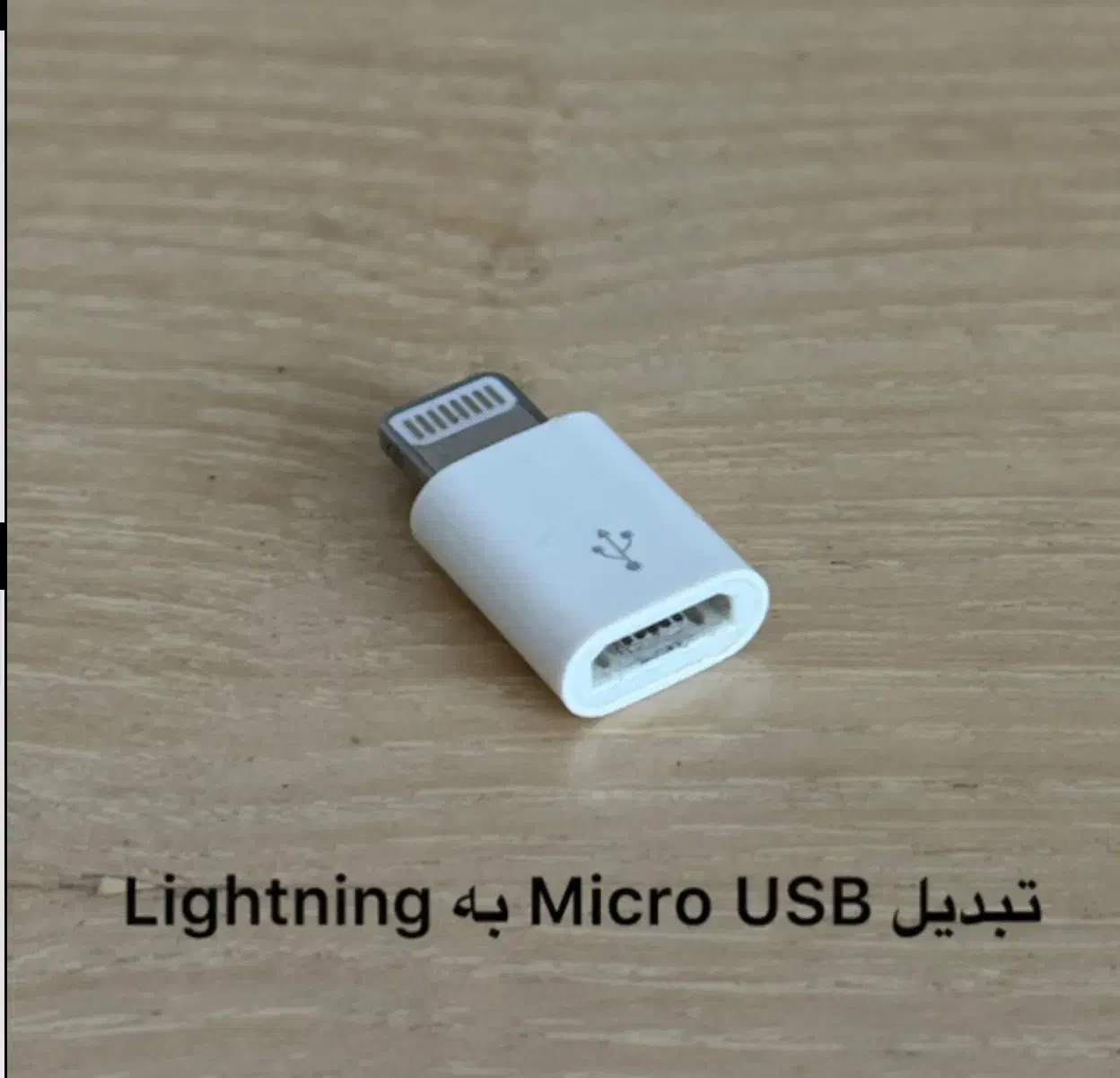 تبدیل لایتنینگ اپل-تبدیل لایتنینگ به جک هدفون|لوازم جانبی موبایل و تبلت|تهران, وردآورد|دیوار