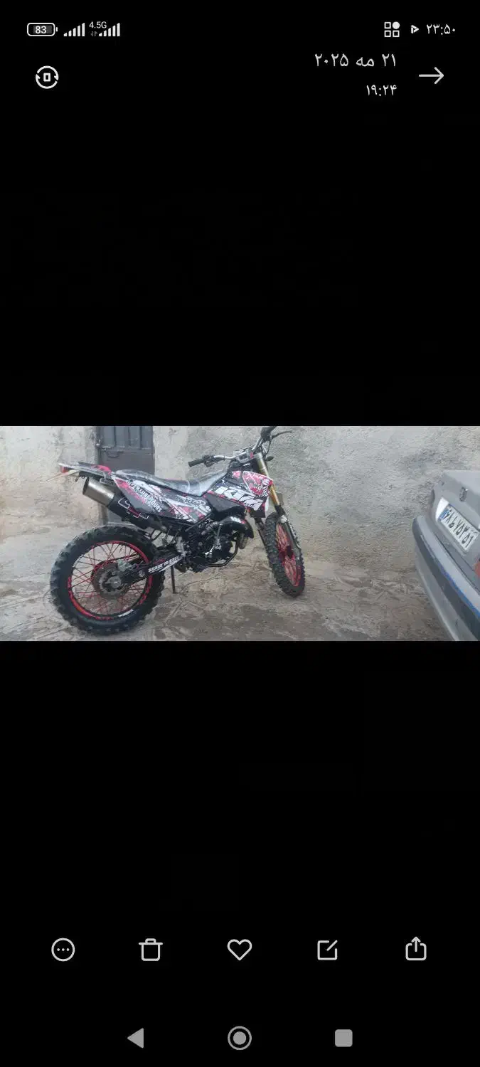 متور فلات 200|موتورسیکلت|سنندج, |دیوار