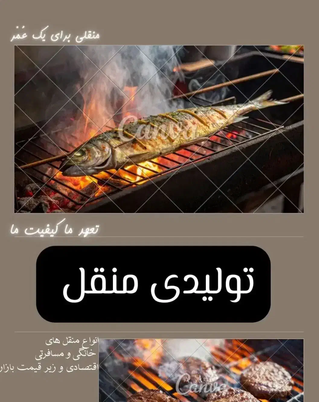 منقل خانگی و مسافرتی|اجاق گاز و لوازم برقی پخت‌وپز|بندر ماهشهر, |دیوار