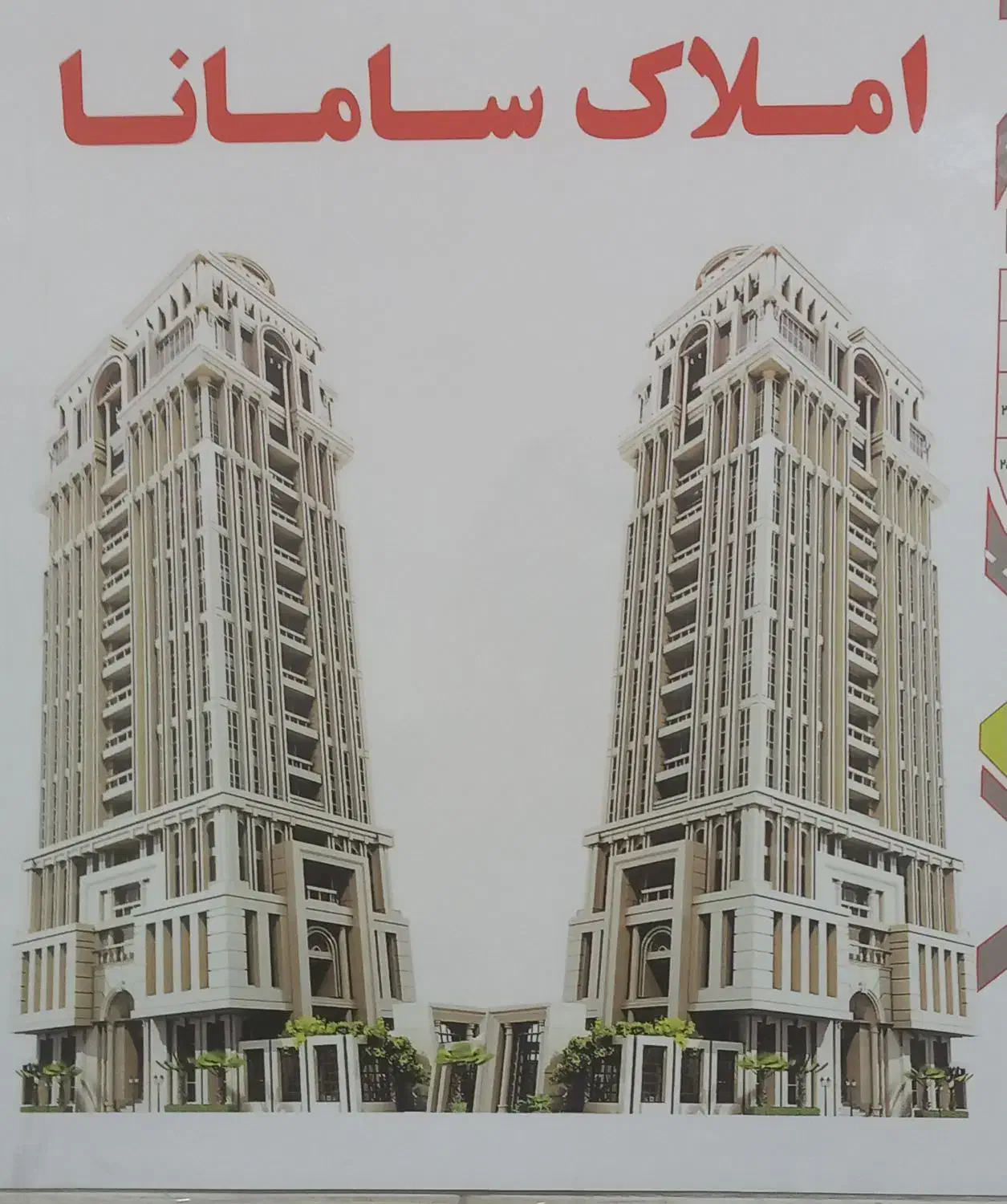 آپارتمان ، چهار واحدی ،مهندسین کشاورزی|فروش آپارتمان|اهواز, جانبازان|دیوار