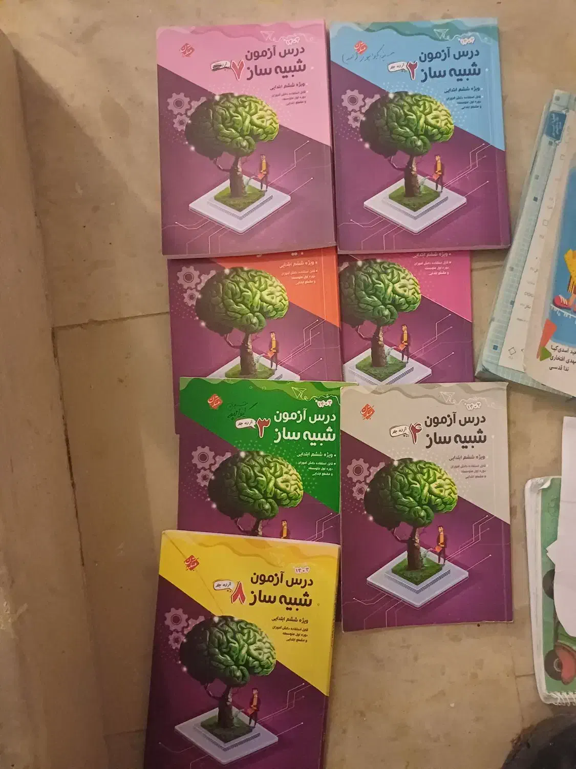 مجموعه کامل کتاب های آزمون های سمپاد ششم به هفتم|کتاب و مجله آموزشی|مشهد, هفت تیر (حافظ)|دیوار