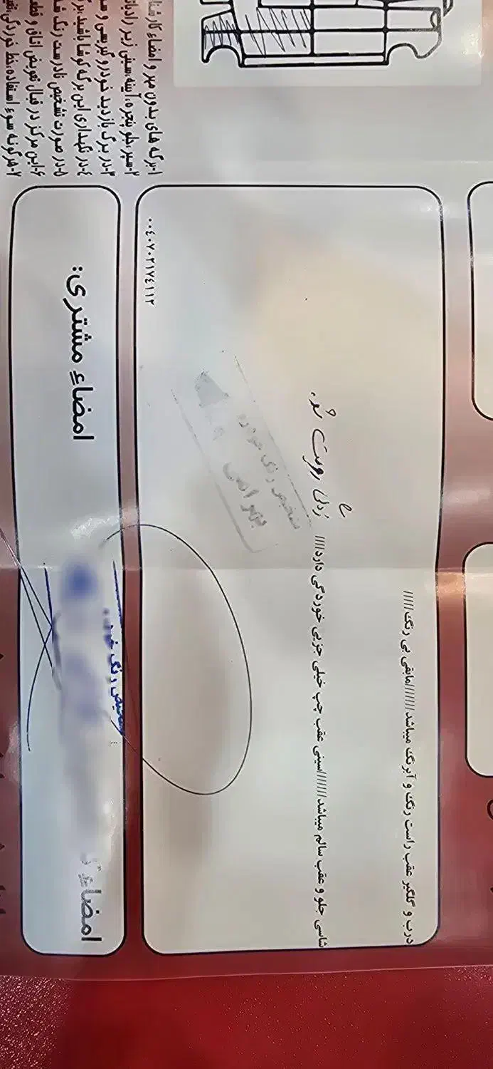 ال90 e1 خاکستری مدل 1387|خودرو سواری و وانت|اصفهان, سپاهان‌شهر|دیوار