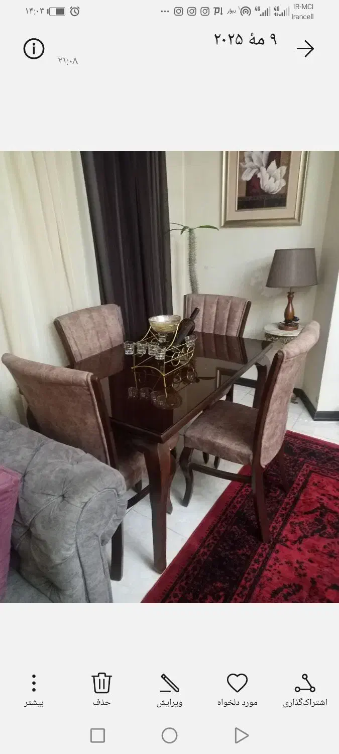 میز ناهار خوردی 4نفره در حد نو|میز و صندلی غذاخوری|پاکدشت, کبودگنبد|دیوار