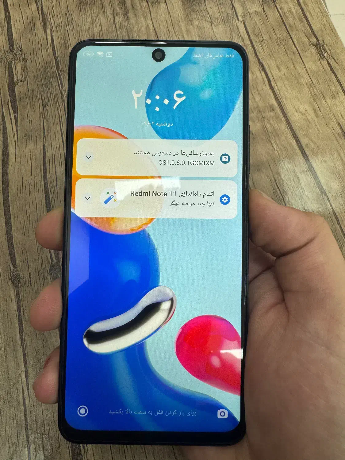 گوشی Redmi note11|موبایل|مراغه, |دیوار