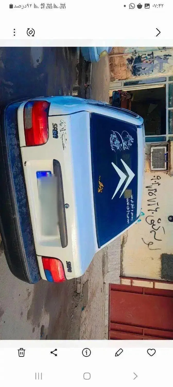 پراید خوش رکاب|خودرو کلاسیک|کنارک, |دیوار