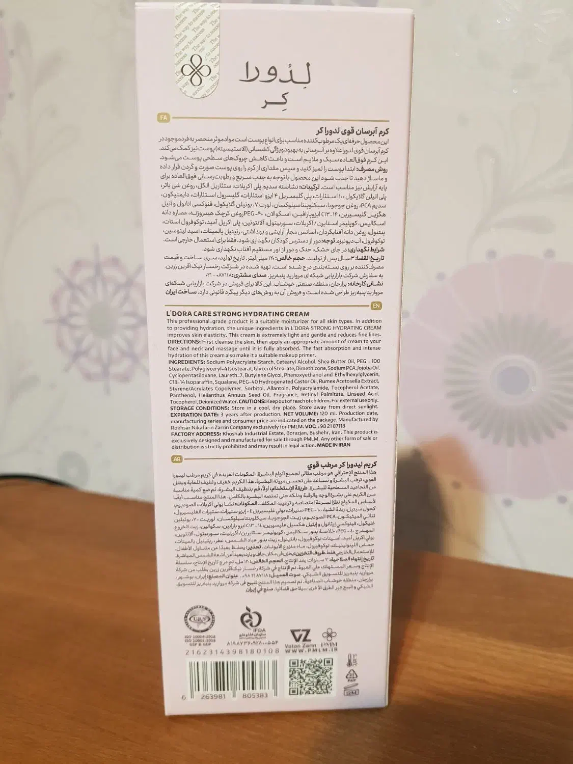 لدورا|آرایشی، بهداشتی، درمانی|تهران, مرزداران|دیوار