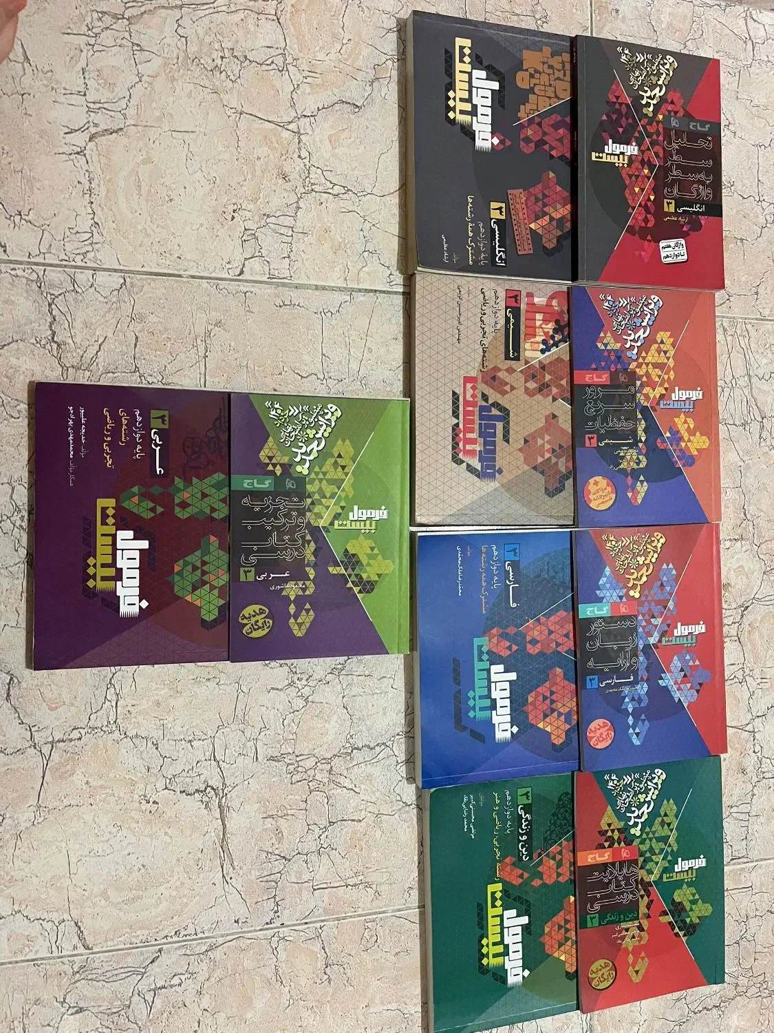 کتاب های سری فرمول بیست دوازدهم|کتاب و مجله آموزشی|ساری, |دیوار