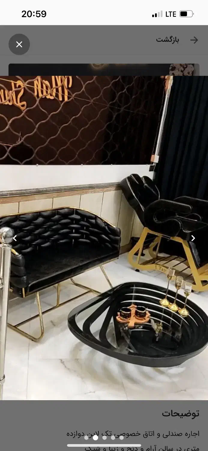 اجاره اتاق دربست و صندلی به صورت توافقی ومنصفانه|خدمات آرایشگری و زیبایی|قم, عمار یاسر|دیوار