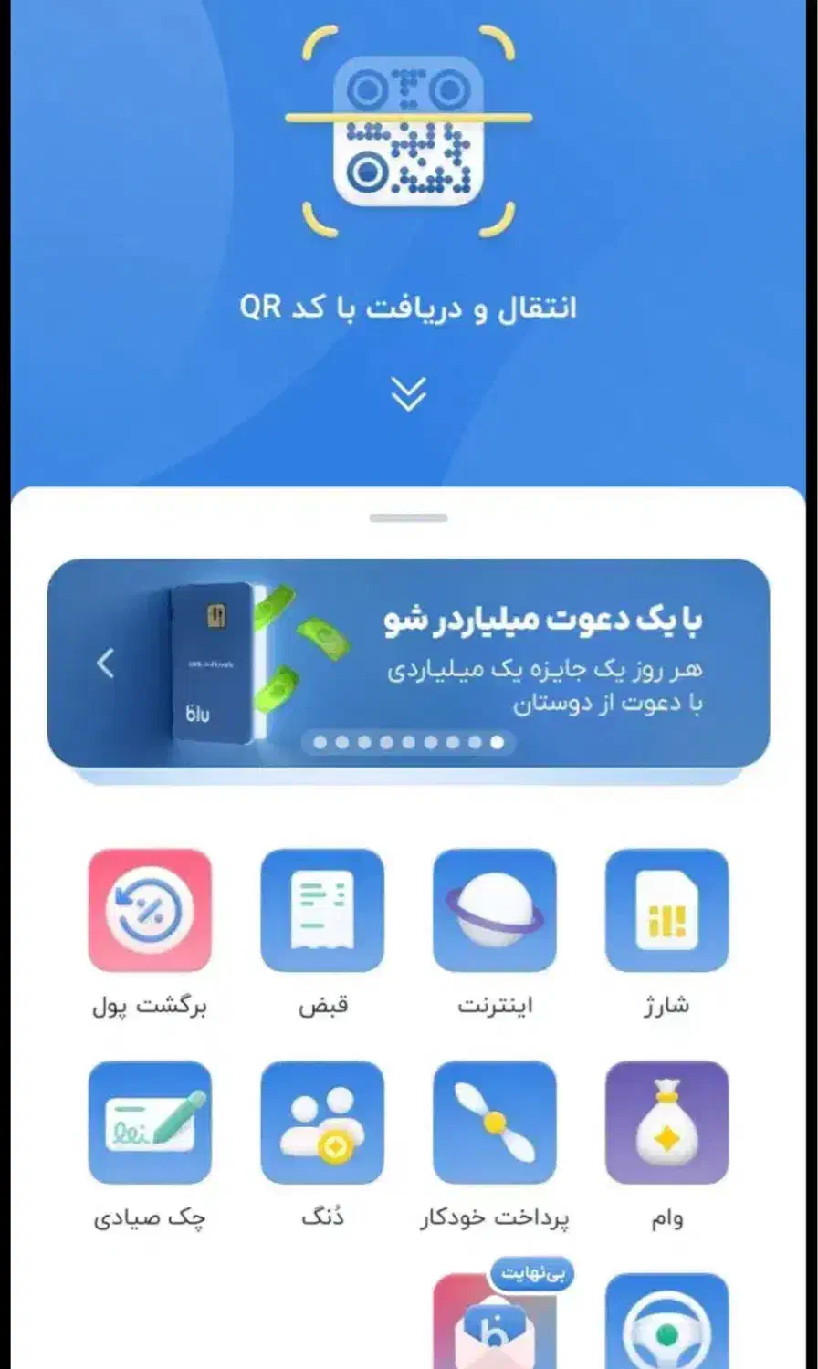 همین الان ۱۰۰ تومن بگیر|کارت هدیه و تخفیف|زابل, |دیوار