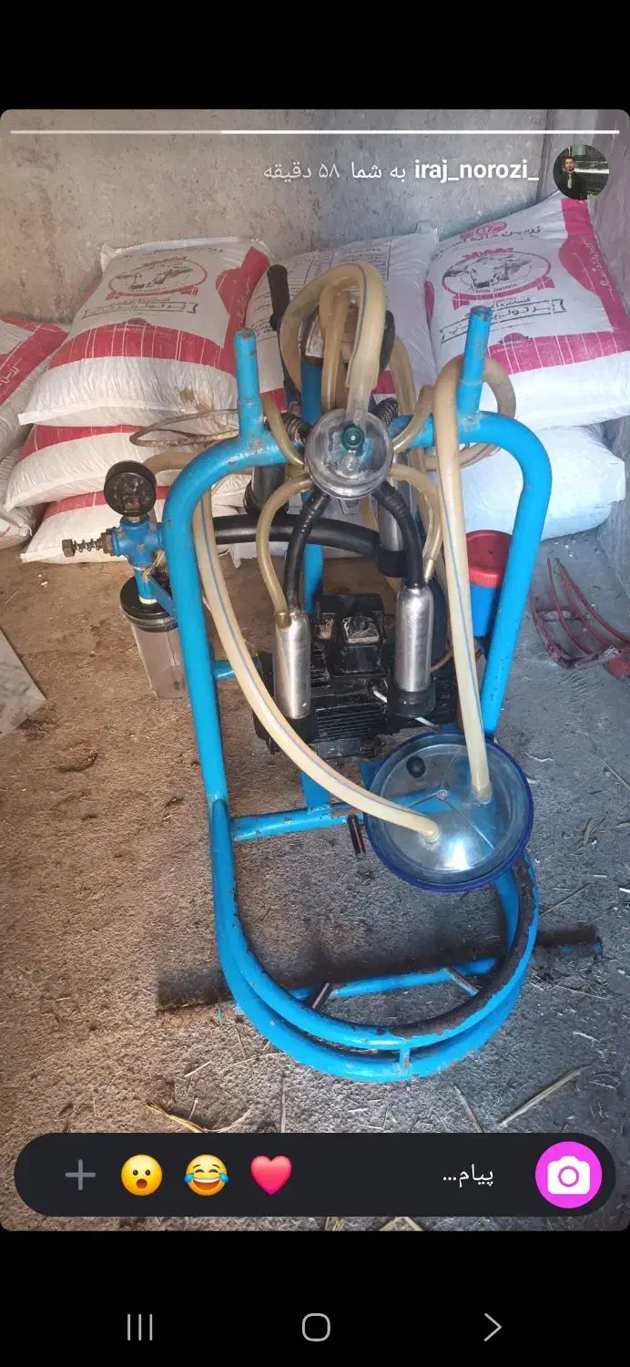 شیردوش|سایر لوازم برقی|شیروان (خراسان), |دیوار