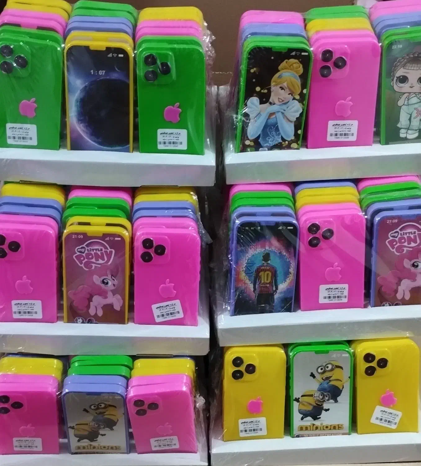 شانسی آیفون کودک فینگیلی|اسباب‌‌بازی|تهران, تهرانسر شرقی|دیوار