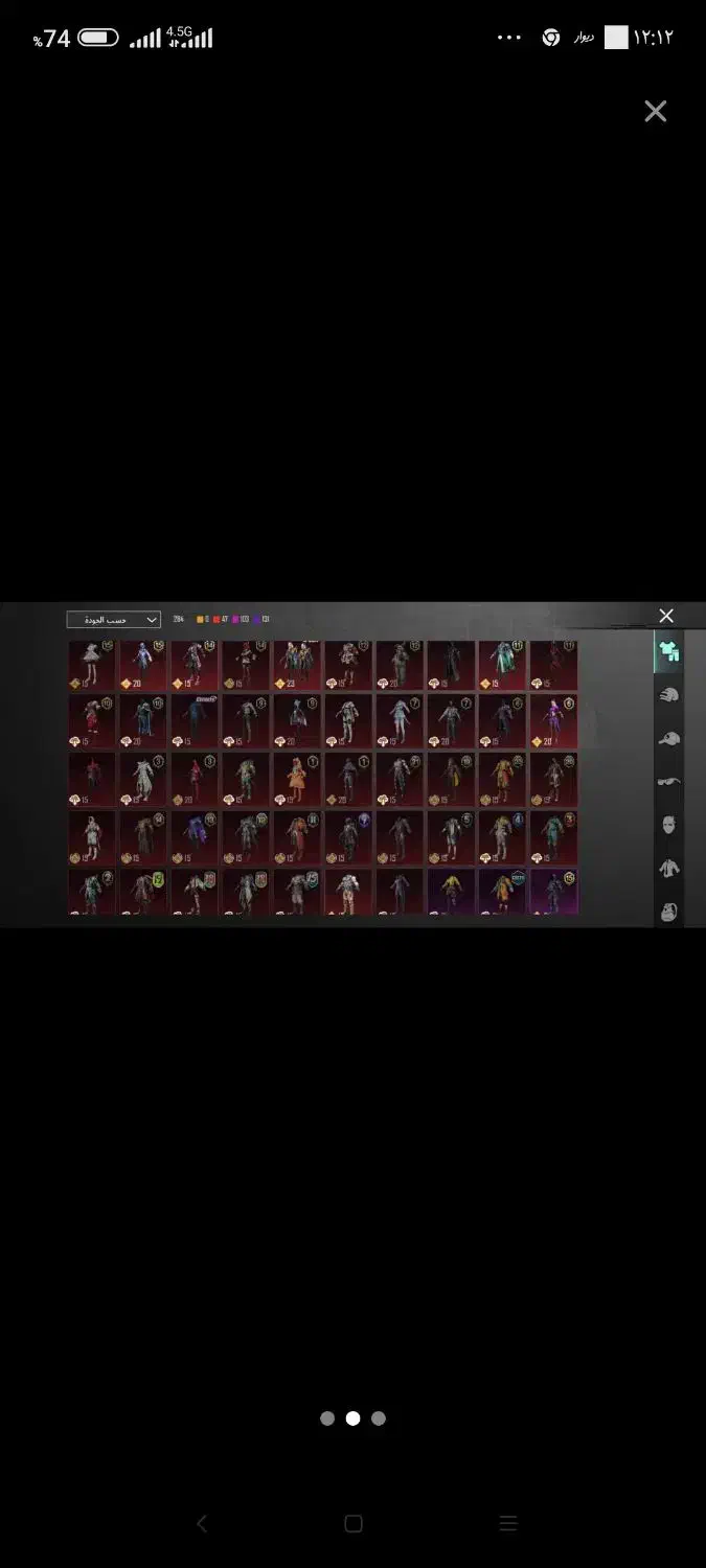 پابجی برای معاوضه و فروش|کنسول، بازی ویدئویی و آنلاین|حمیدیه, |دیوار