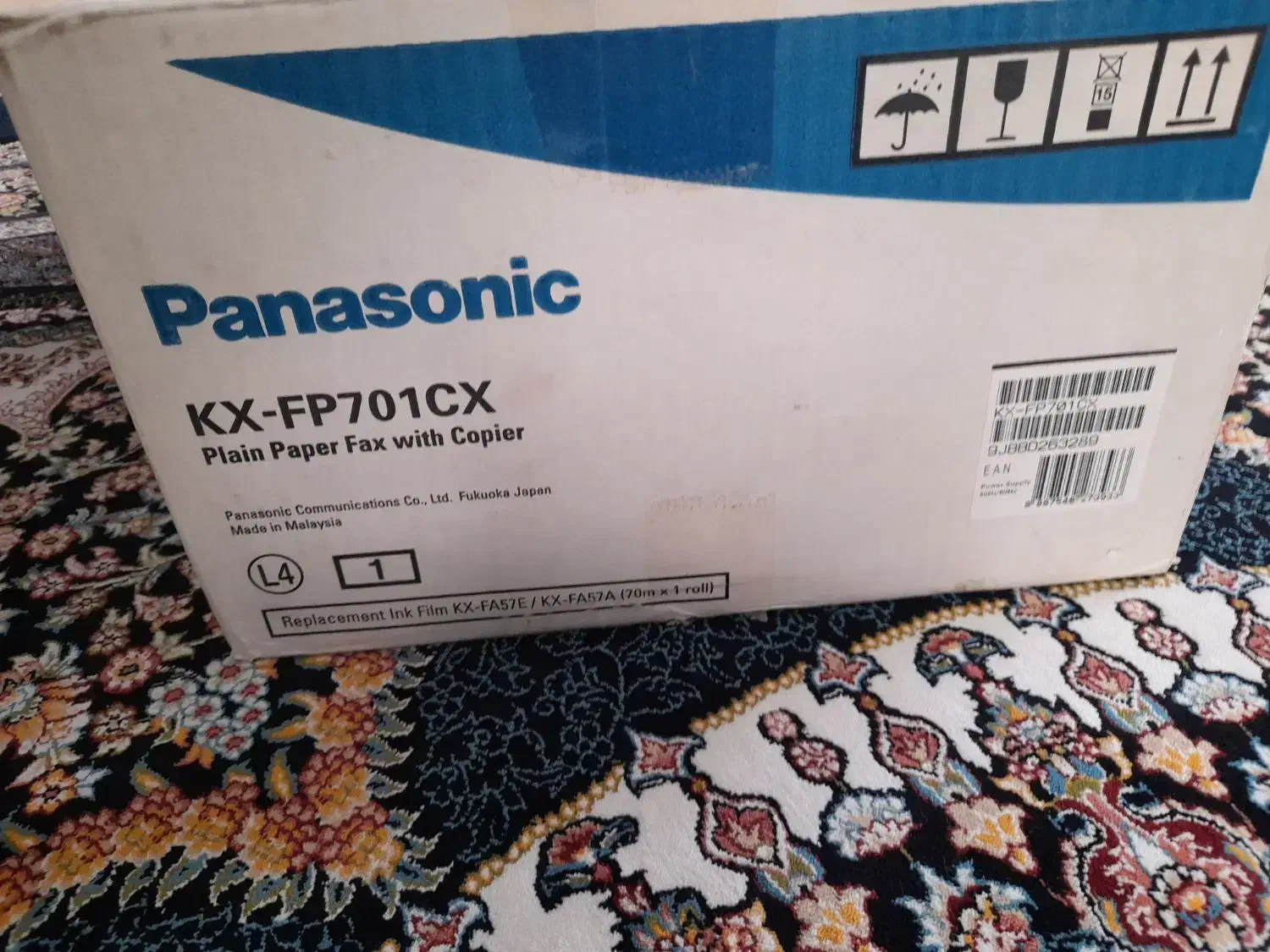 دستگاه تلفن فکس پاناسونیک اصل مالزی|پرینتر، اسکنر، کپی، فکس|داراب, |دیوار