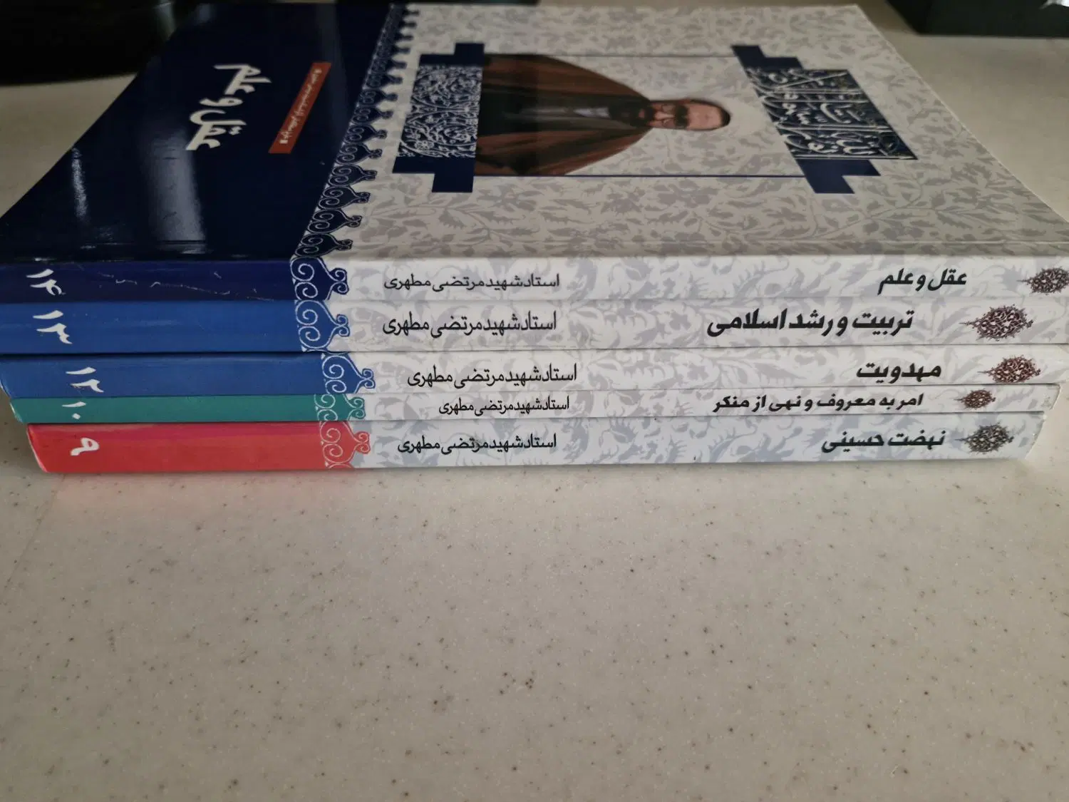 کتاب های بینش مطهر|کتاب و مجله مذهبی|تهران, دروس|دیوار