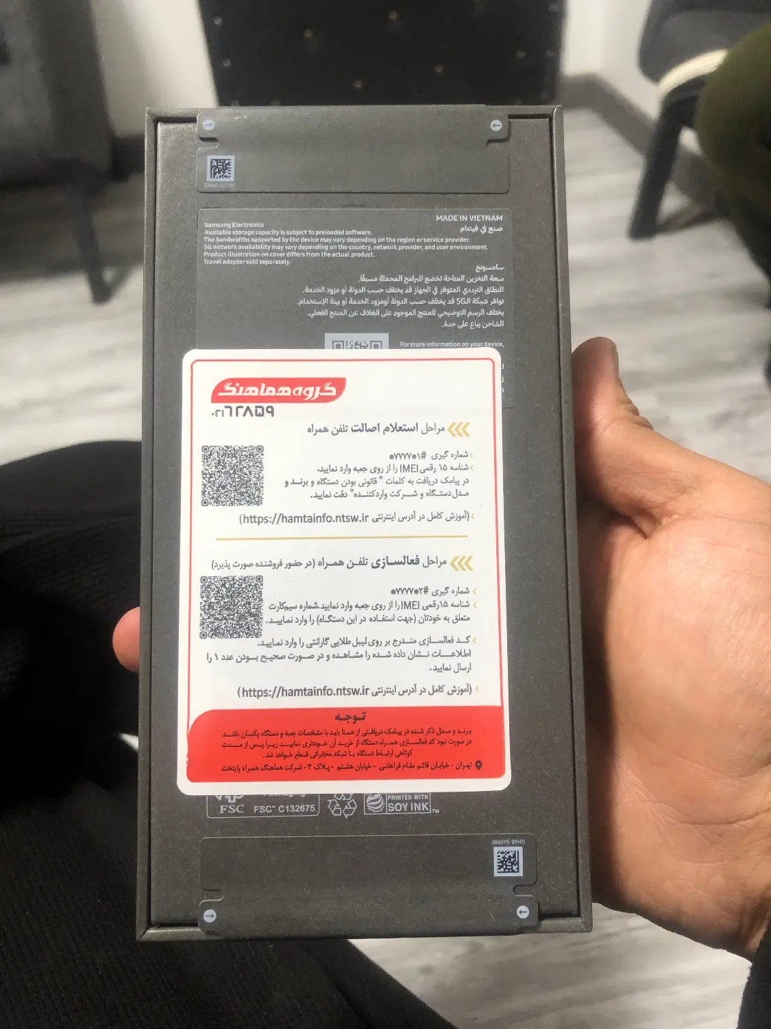 s25 fe|موبایل|تهران, جردن|دیوار