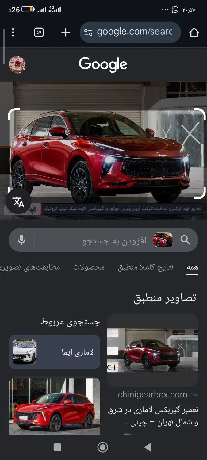 ماکت لاماری|مجسمه، تندیس، ماکت|کرمانشاه, |دیوار