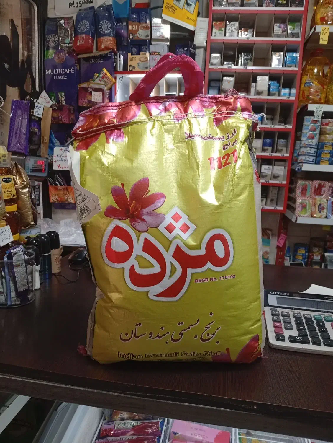 برنج هندی مژده|حراج|اندیشه, اندیشه فاز ۱|دیوار