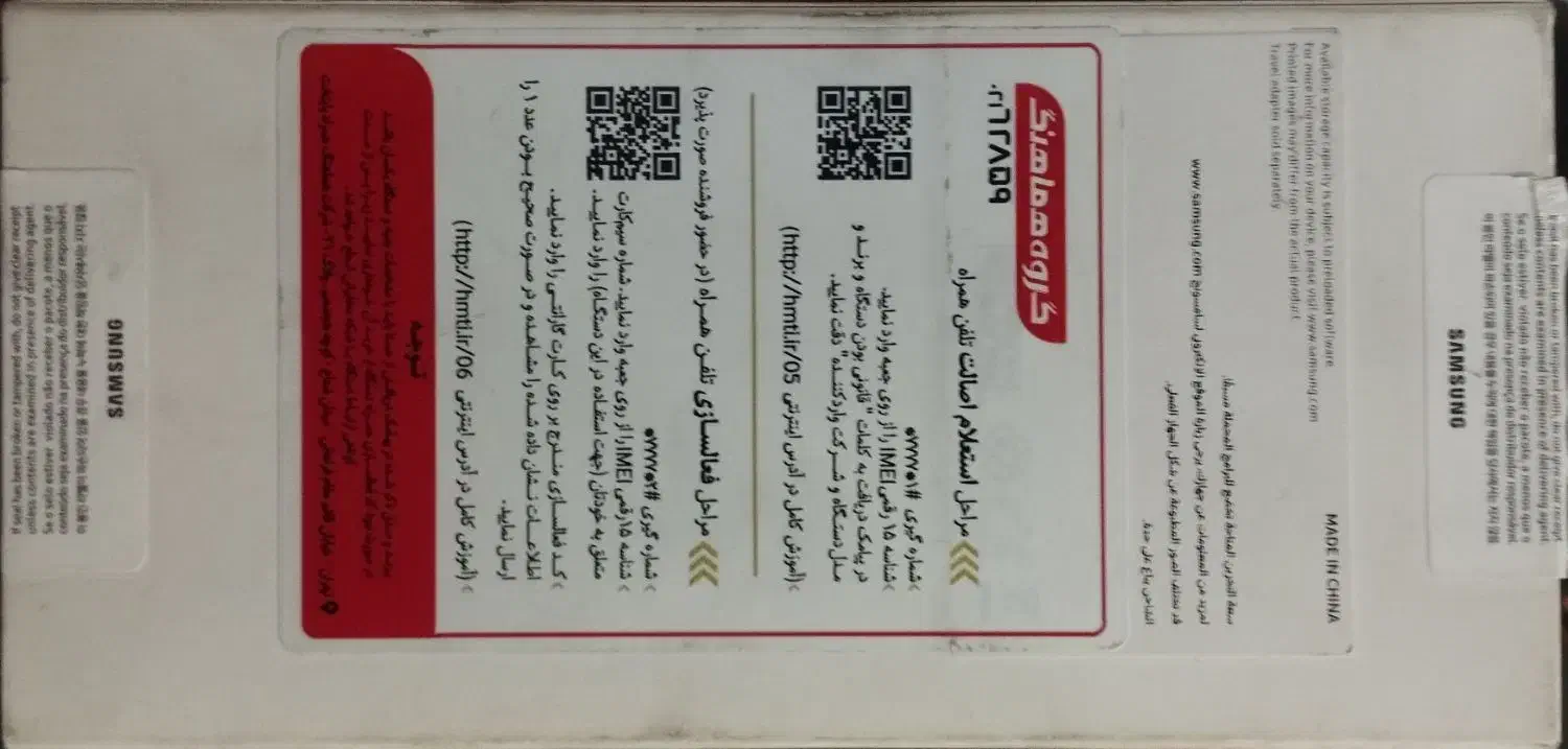 سامسونگ A05s|موبایل|تهران, مسعودیه|دیوار