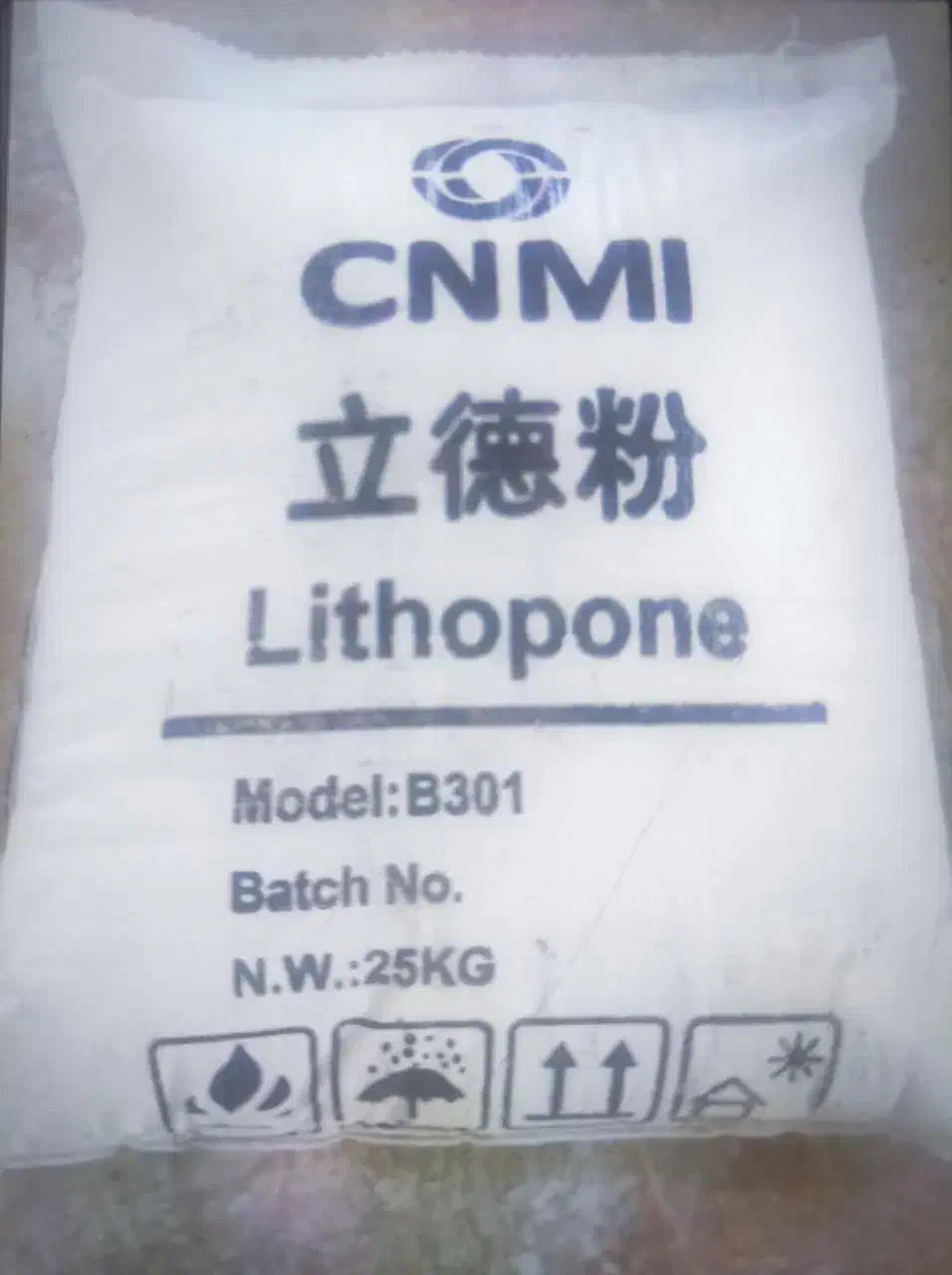 مواد شیمیایی  لیتوپون چینی|عمده‌فروشی|کهریزک, |دیوار