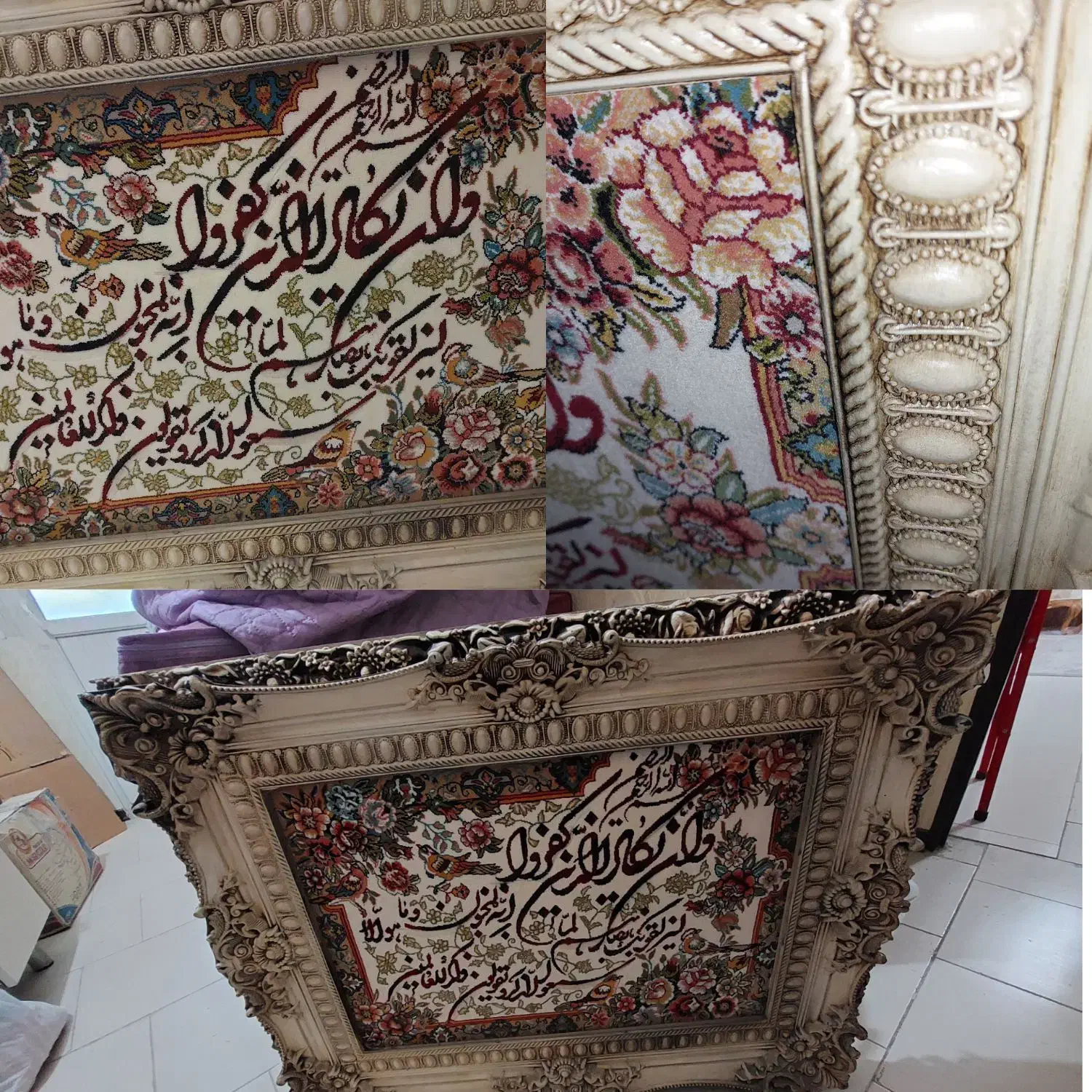 تابلوفرش/چمدان/|تابلو فرش|اسلامشهر, مسکن مهر اسلاشهر (شهرک امام خمینی)|دیوار