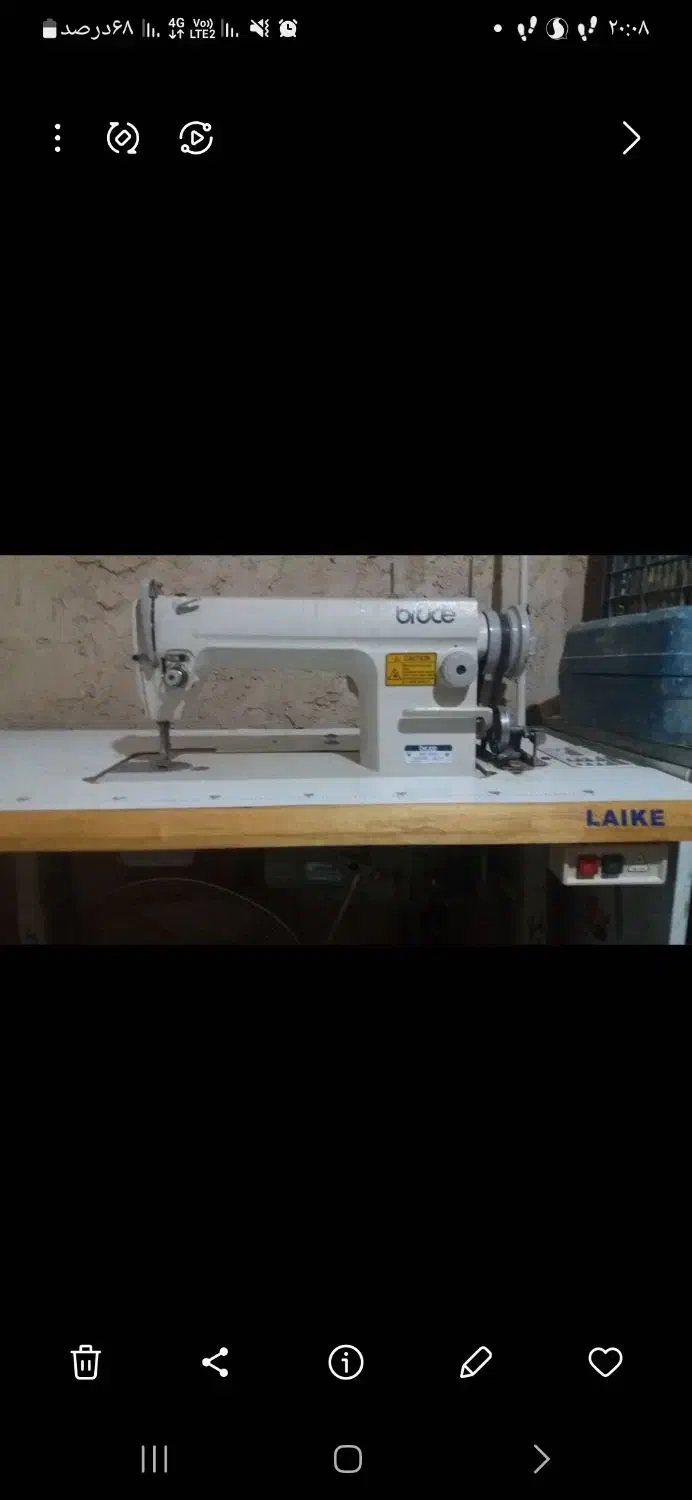 چرخ خیاطی|لوازم خیاطی و بافتنی|فرمهین, |دیوار