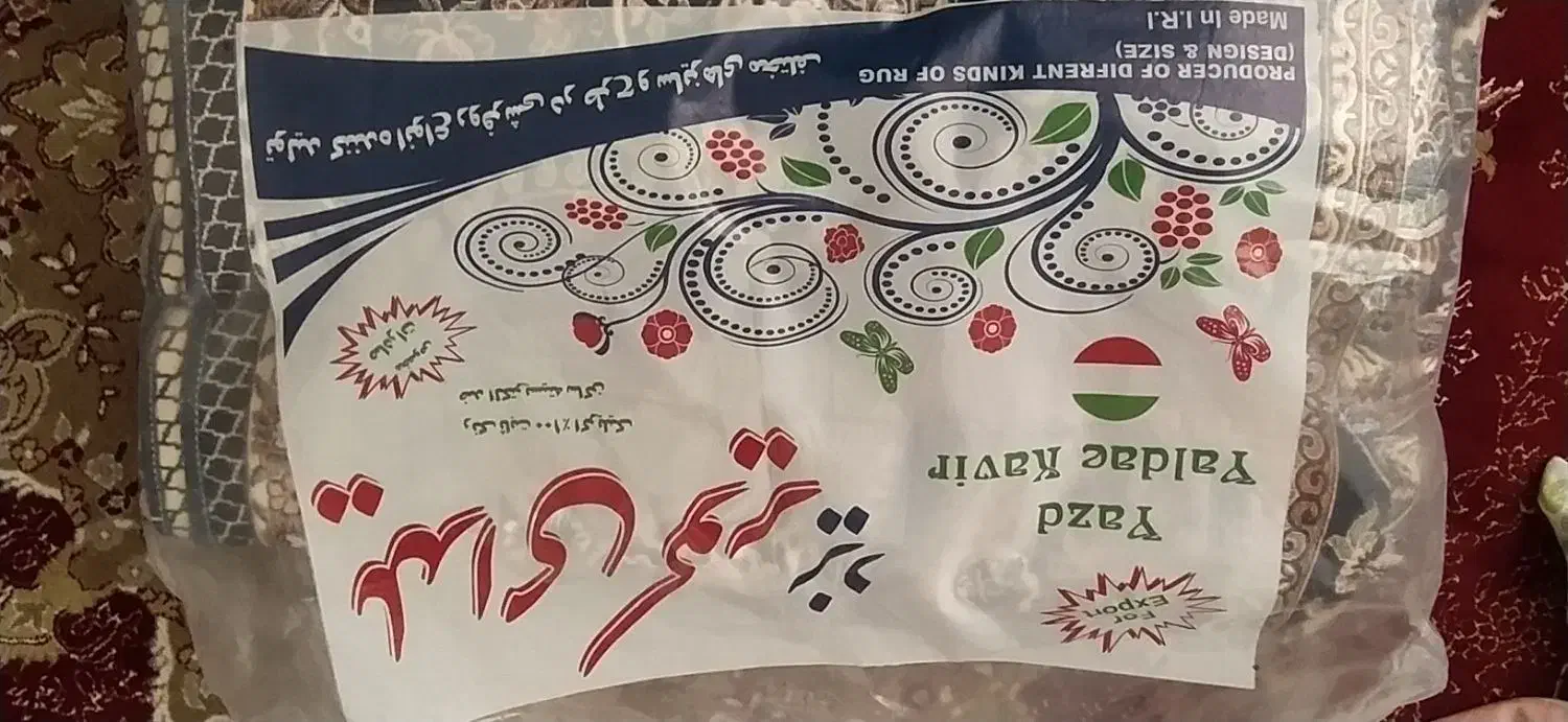 روفرشی 12متری یلدای کویر یزد|روفرشی|محمدیه-قزوین, |دیوار