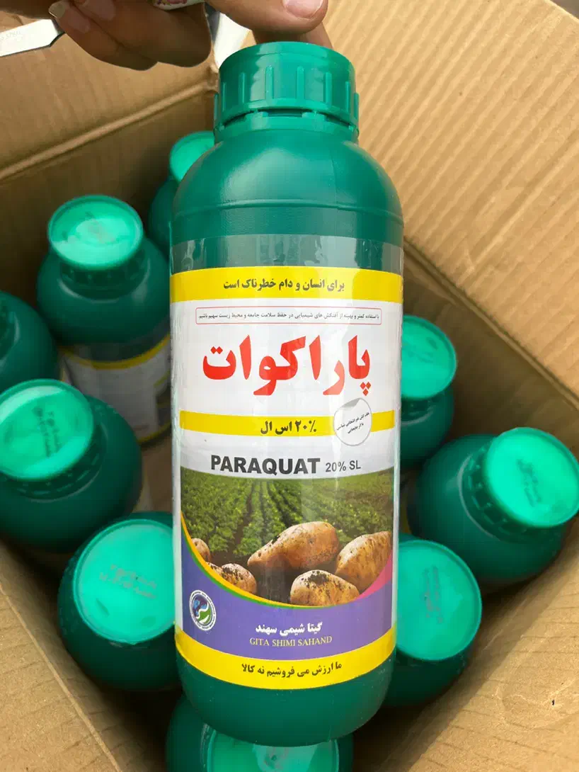 علف کش پاراکوات / پاراگوات / کود کشاورزی|خدمات باغبانی و درختکاری|اردبیل, |دیوار