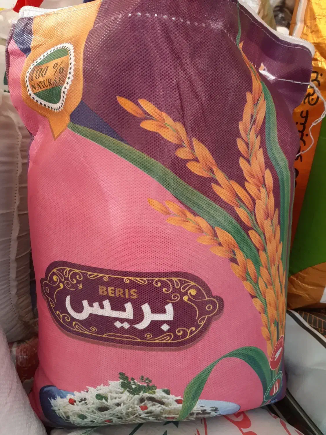 برنج پاکستانی بریس|خوردنی و آشامیدنی|کرمان, |دیوار