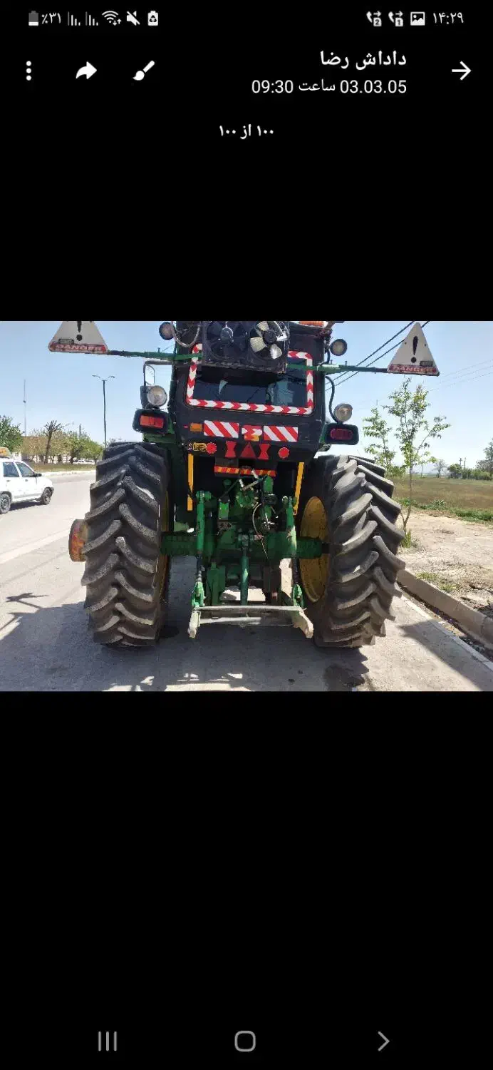 تراکتور جاندیر سنگین ۴۵۶۰ جفت چرخ|خودرو سنگین|بهار, |دیوار