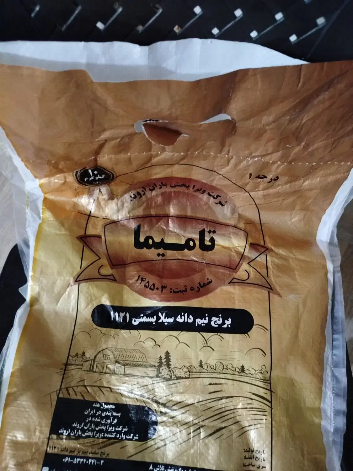 نیم دانه برنج تامیما به شرط پخت وبا کیفیت ممتاز|خوردنی و آشامیدنی|خرمشهر, |دیوار