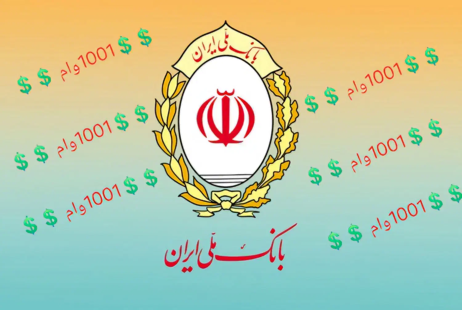 1001وام|خدمات مالی، حسابداری، بیمه|قم, شهرک مهدیه|دیوار