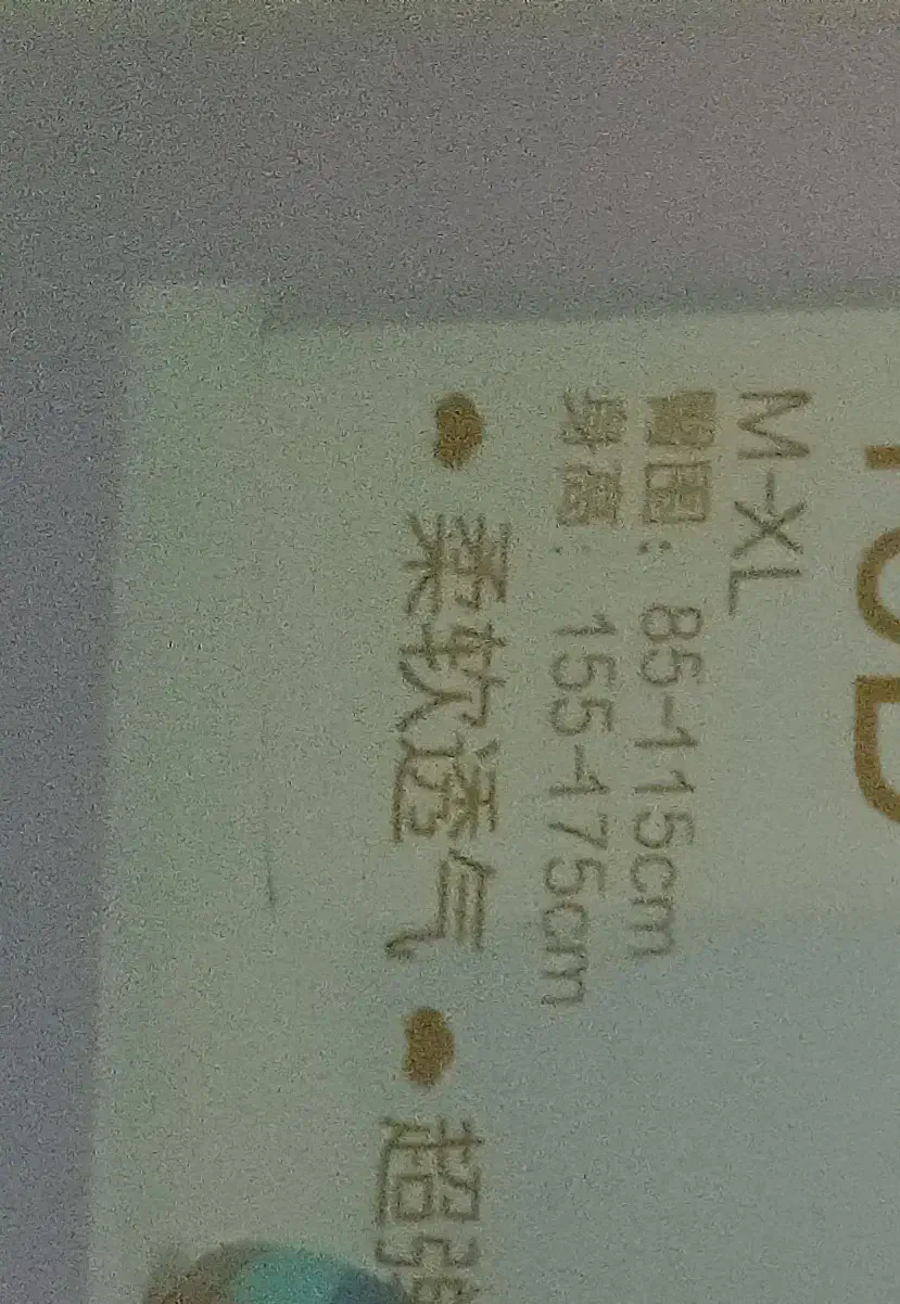 جوراب شلواری|لباس|اصفهان, وحید|دیوار