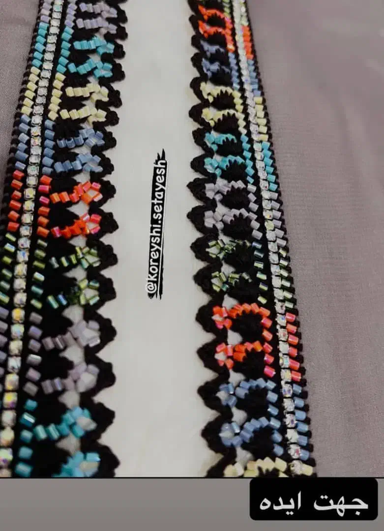 کوریشی|صنایع دستی و سایر لوازم تزئینی|ایرانشهر, |دیوار