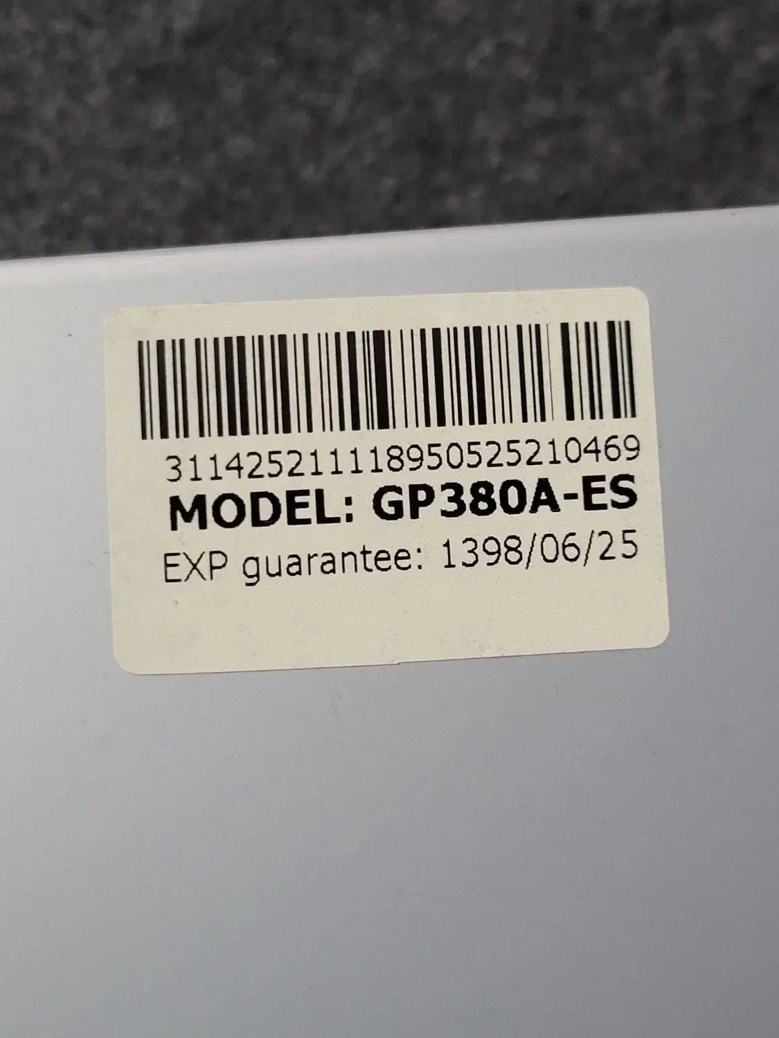 پاور 380 وات کامپیوتر|قطعات و لوازم جانبی رایانه|گنبد کاووس, |دیوار