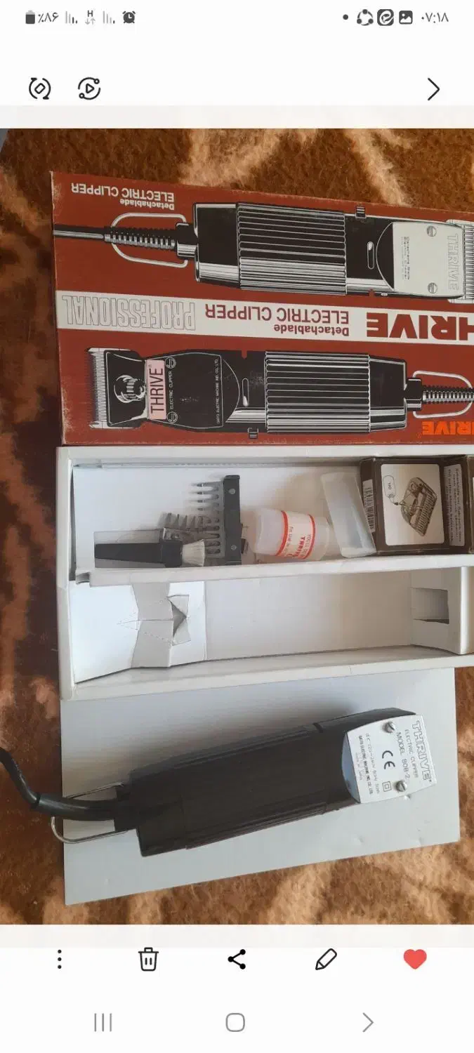 فروش ریش تراش ترایو ۸۰۸ اصل ژاپن|آرایشی، بهداشتی، درمانی|کوهپایه, |دیوار