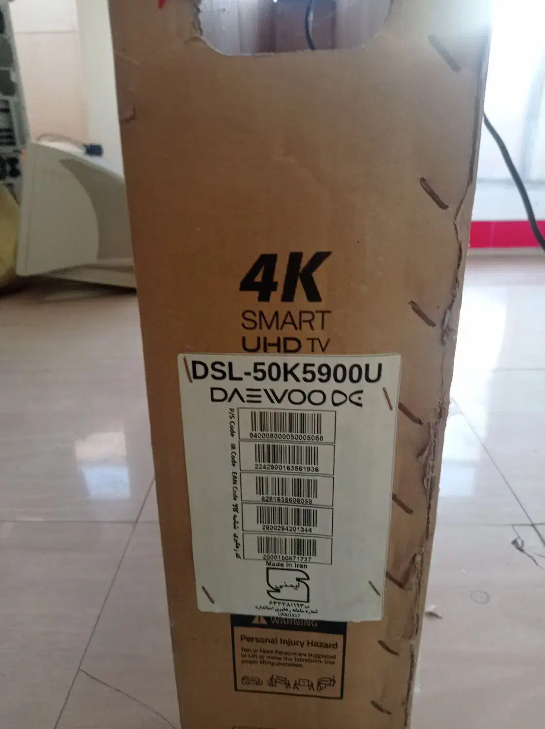 تلویزیون خرابDAEWOO DSL-50K5900U|تلویزیون و پروژکتور|جلفا, |دیوار