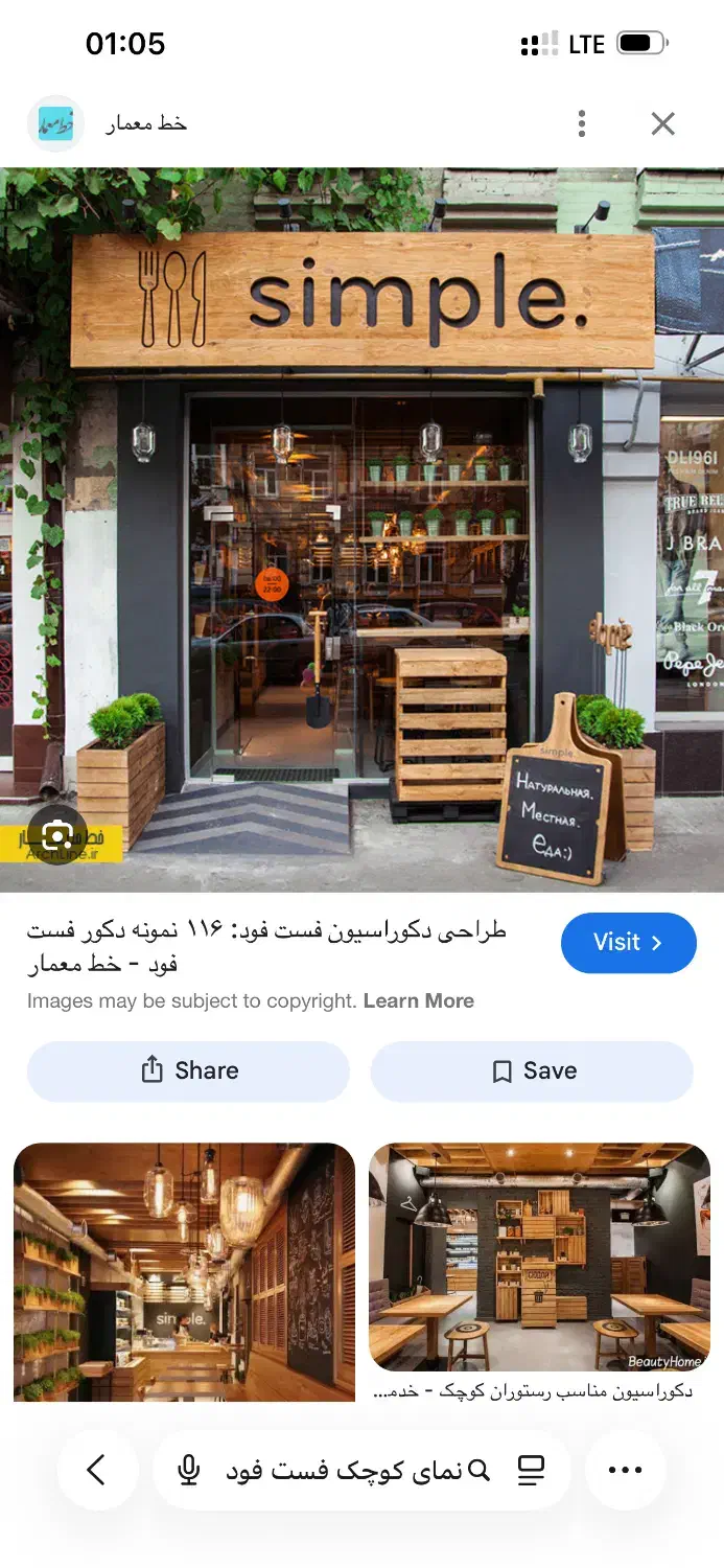 کار درفست فود|استخدام خدمات فروشگاه و رستوران|اردبیل, |دیوار