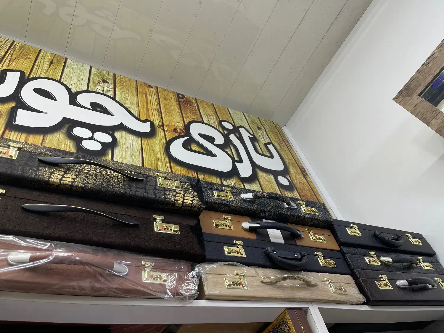 کیف سامسونت تخته نرد|کلکسیون و سرگرمی|قائم‌شهر, |دیوار