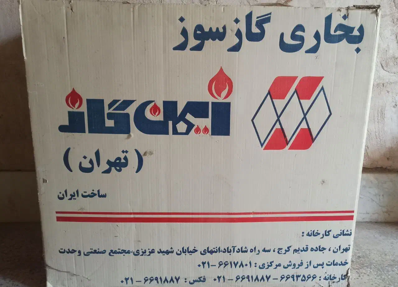 چند کالای منزل کاملا نو|حراج|لنجان, |دیوار