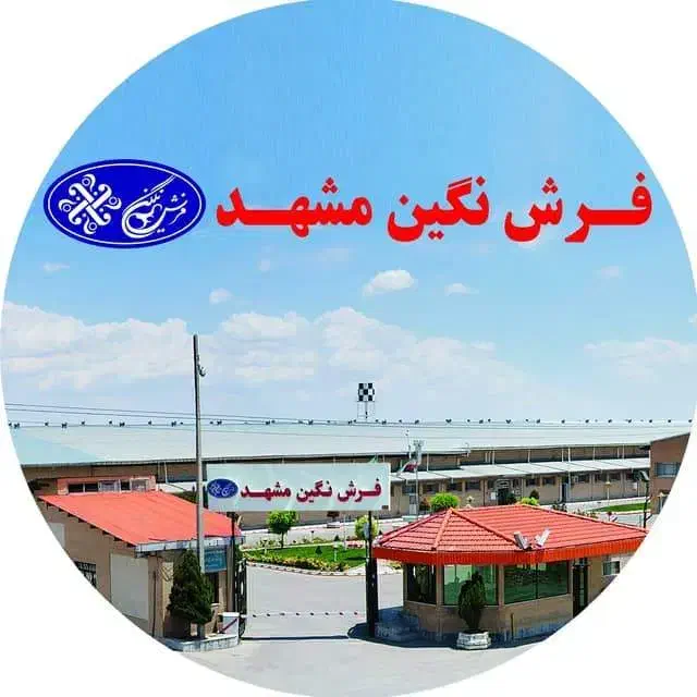 نگین فرش مشهد|فرش|دزفول, |دیوار