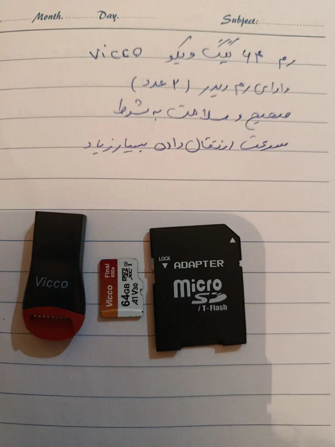 رم ۶۴ گیگ Vicco|لوازم جانبی موبایل و تبلت|ملایر, |دیوار