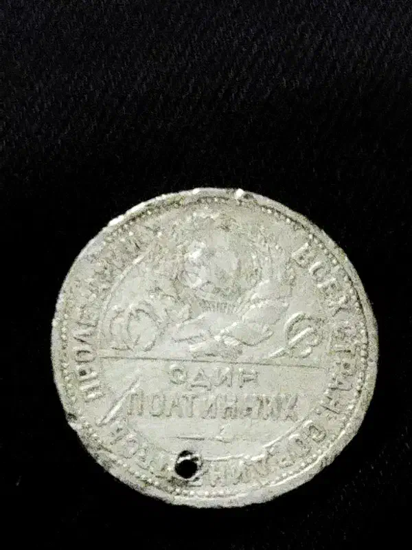 یک عدد سکه نقره عتیقه سال ۱۹۲۴ودو عدد سکه ۵۰|کلکسیون سکه، تمبر، اسکناس|قوچان, |دیوار