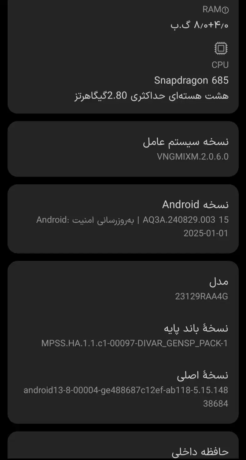 گوشی شیائومی نوت ۱۳|موبایل|زابل, |دیوار